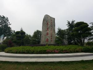 武漢木蘭草原【給水、過濾】